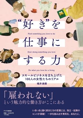 七種珠水|「好き」を仕事にする生き方――空間プロデューサー。